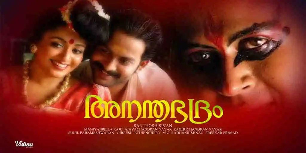 Anandabhadram Malayalam horror film with classical horror aesthetics