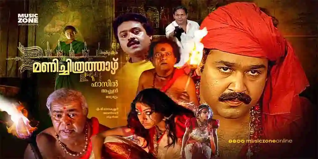 Manichitrathazhu Malayalam psychological horror movie poster featuring Mohanlal
