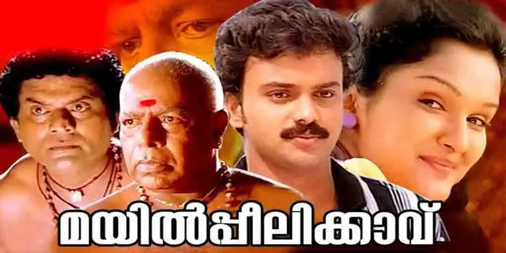 Best Malayalam horror movies