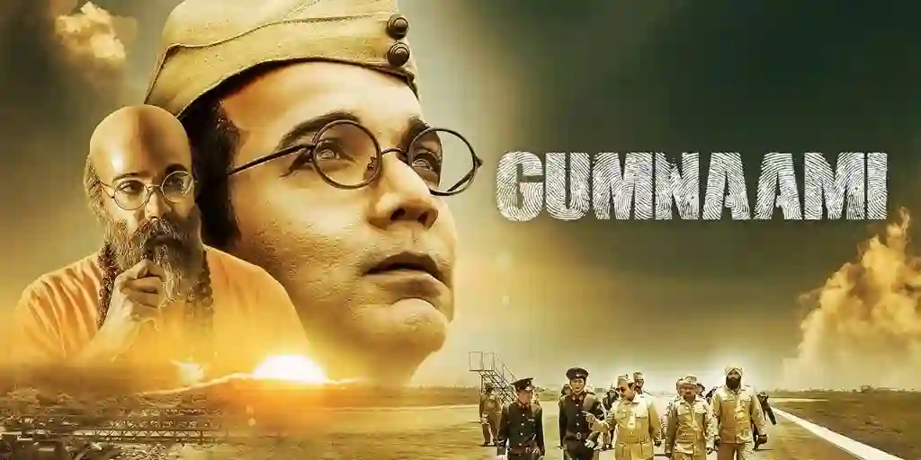Historical Netaji Subhas Chandra Bose film portrayal