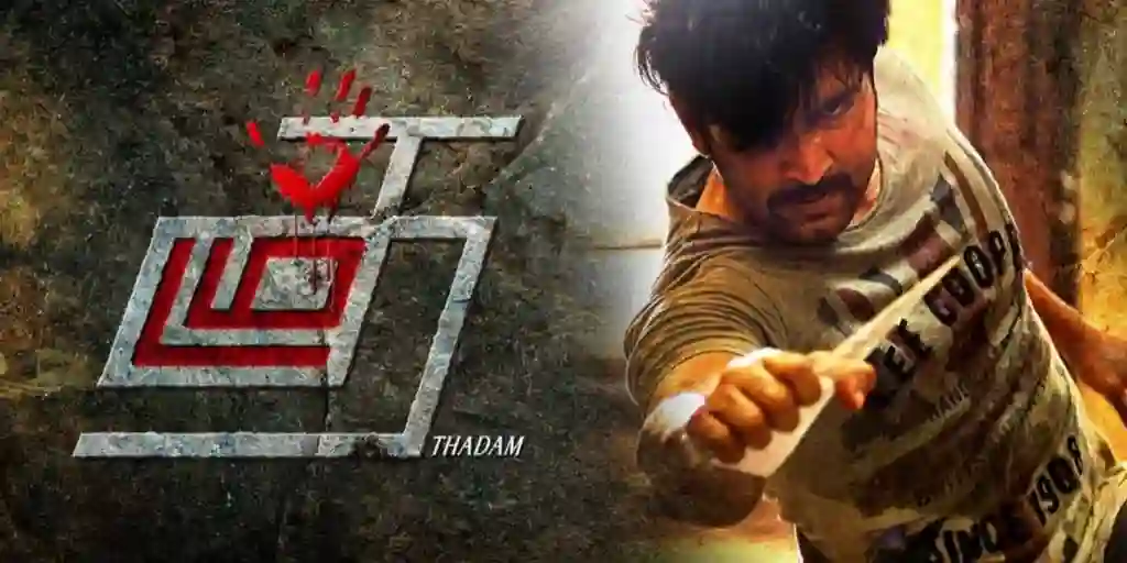 Thadam (2019) - Best Tamil crime thriller movies with strong performances