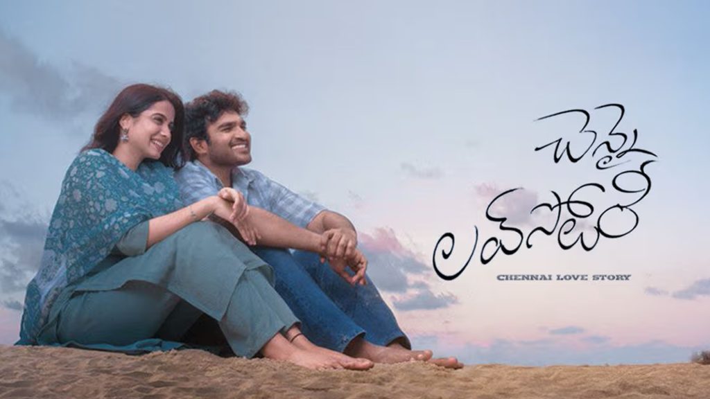Chennai Love Story