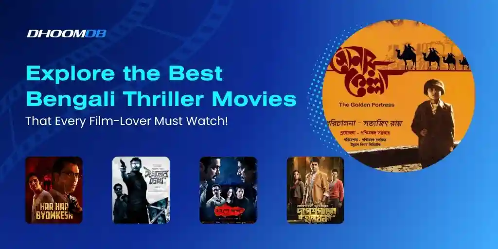 DHOOM DB Blog Banner (1)